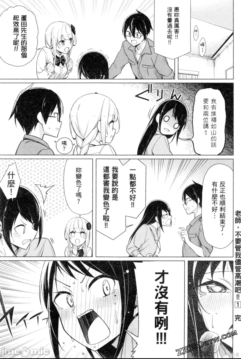 第 138 页