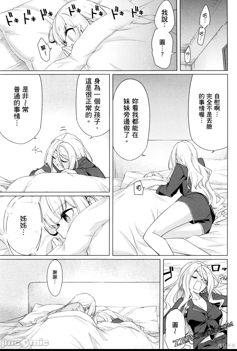第 36 页