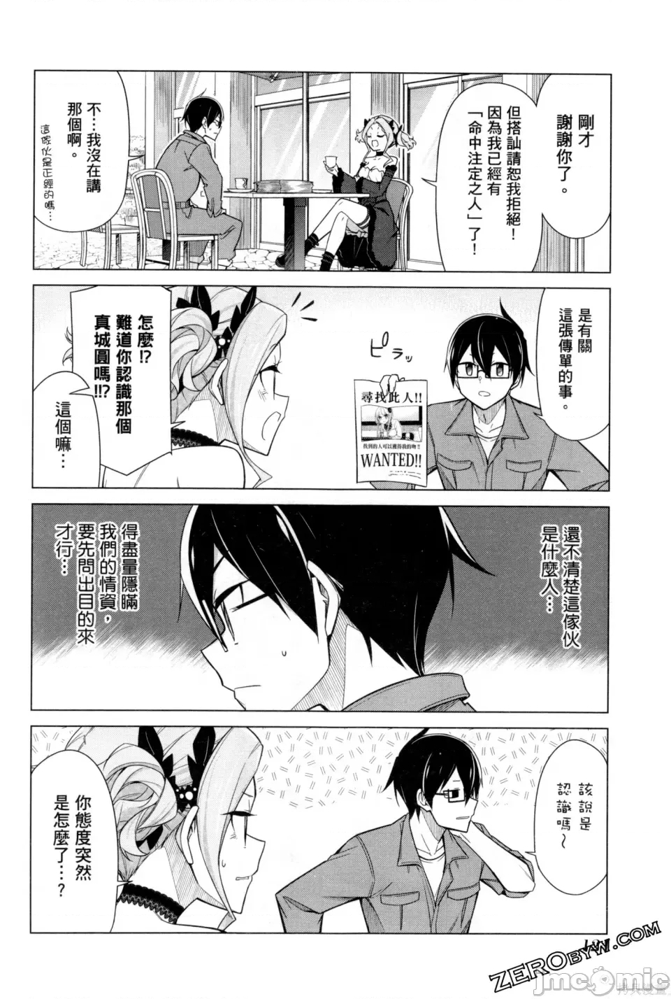第 125 页