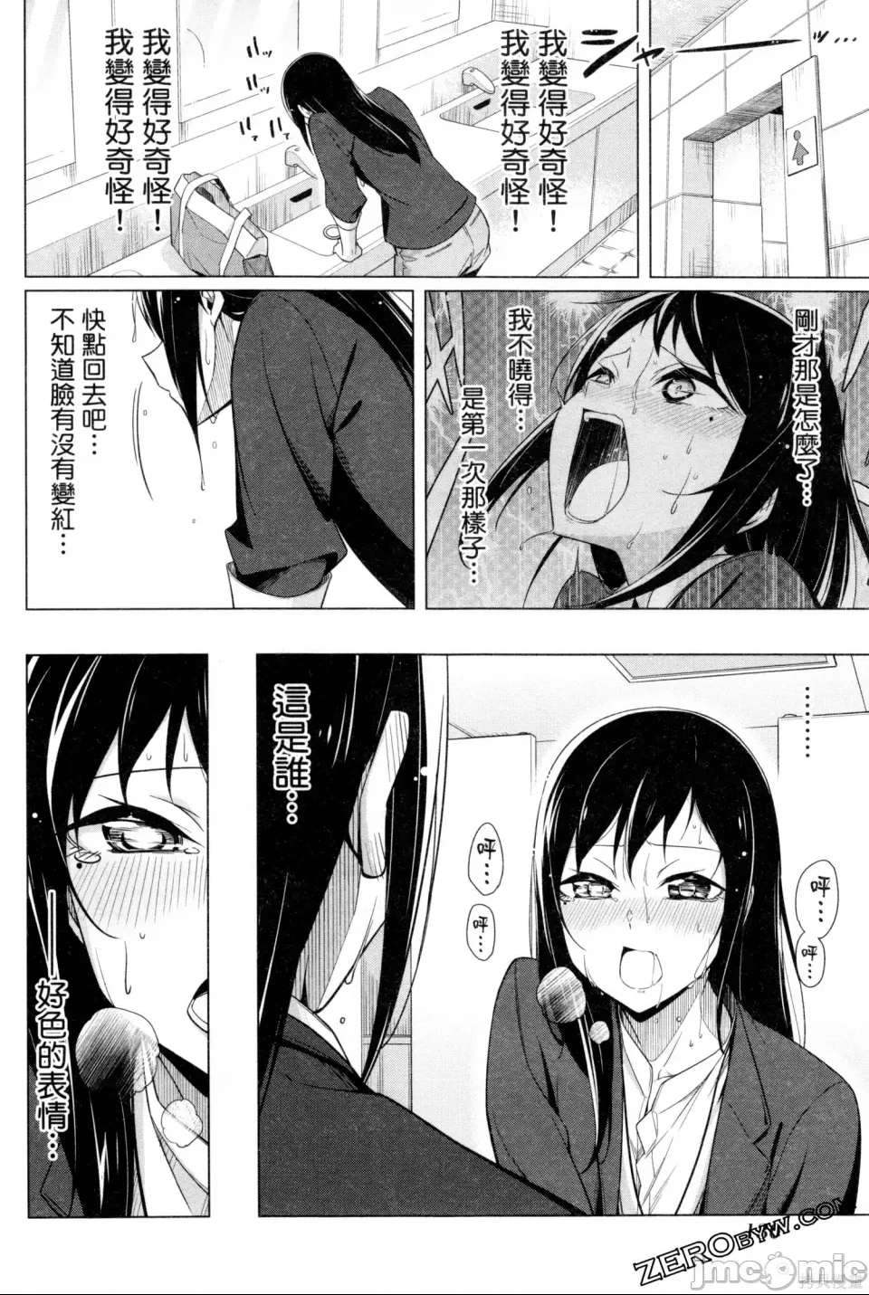 第 133 页