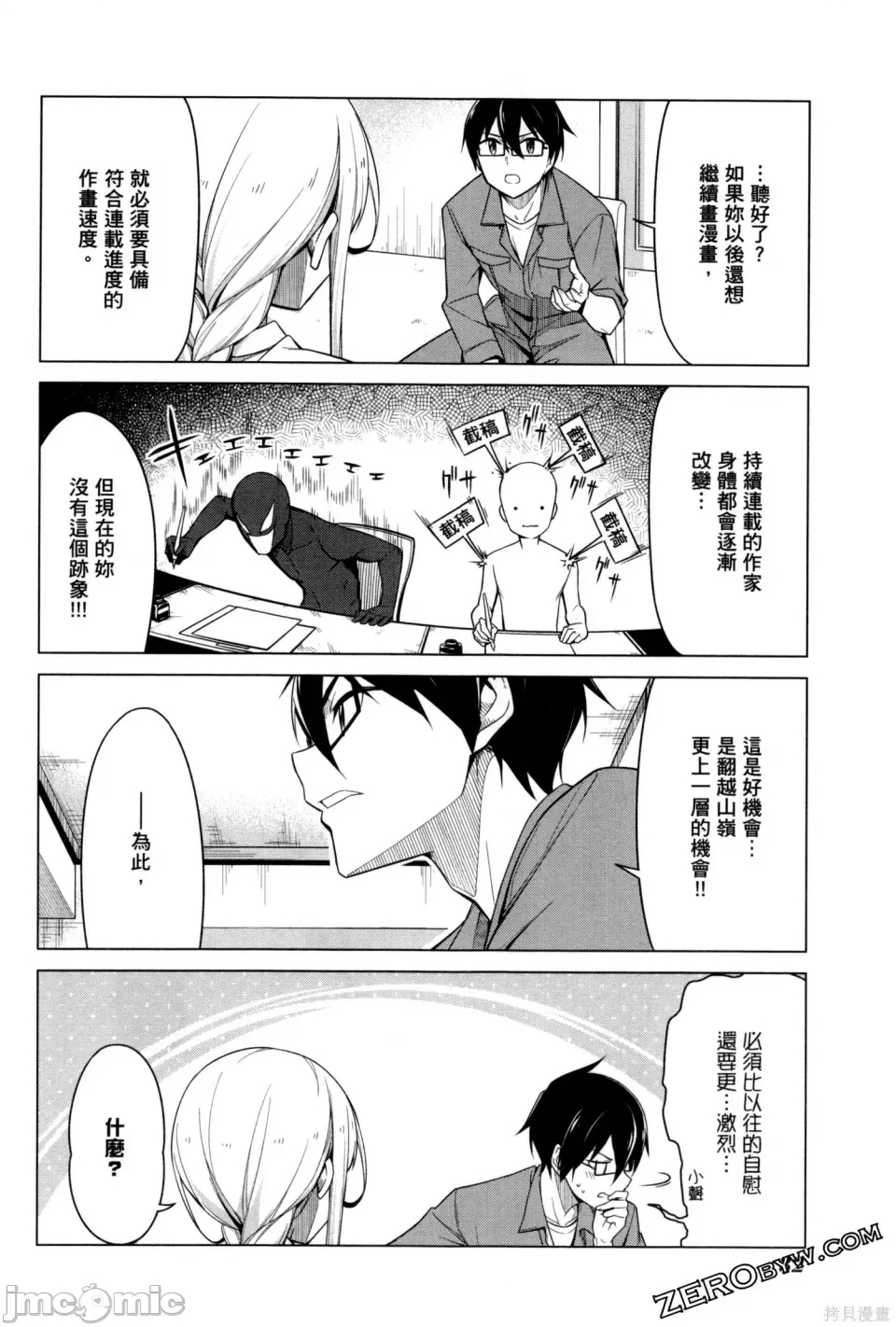第 35 页