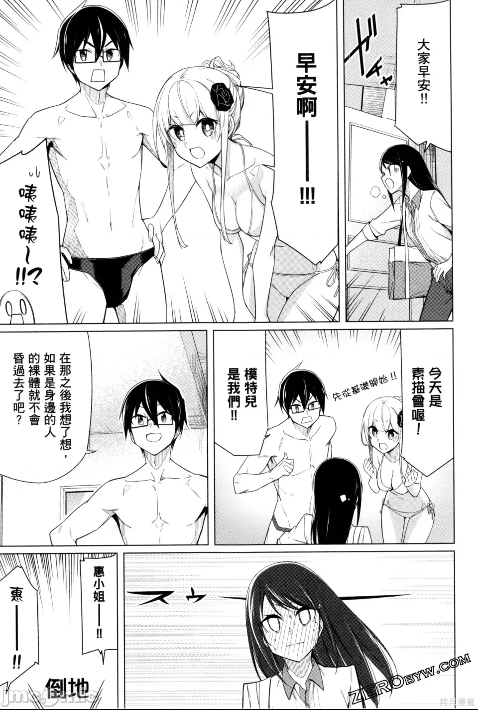 第 54 页