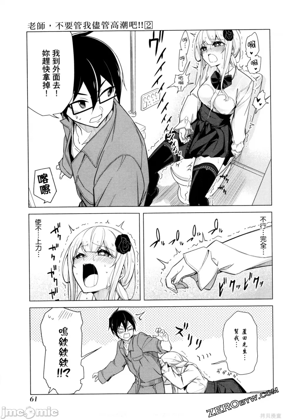 第 64 页