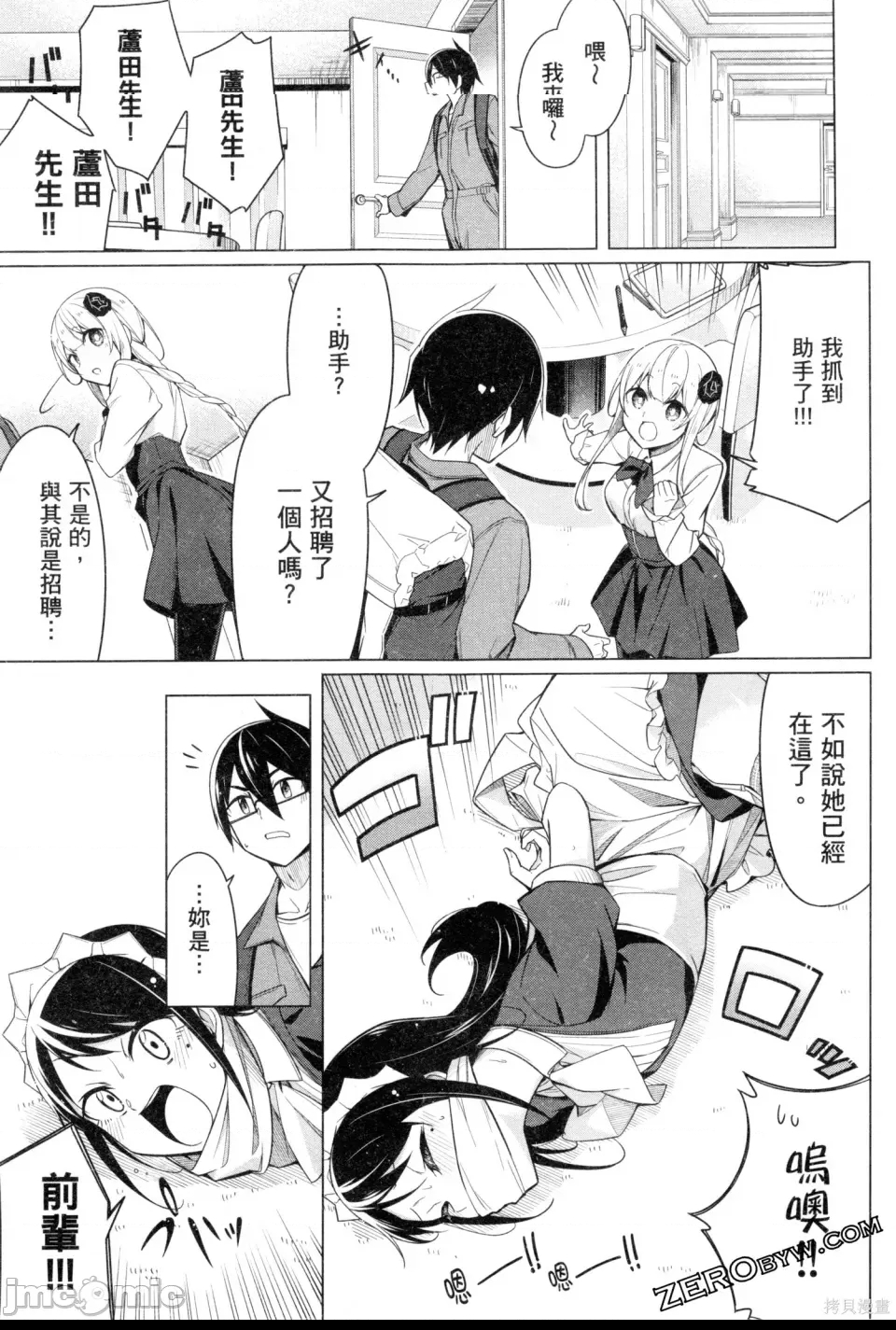 第 102 页