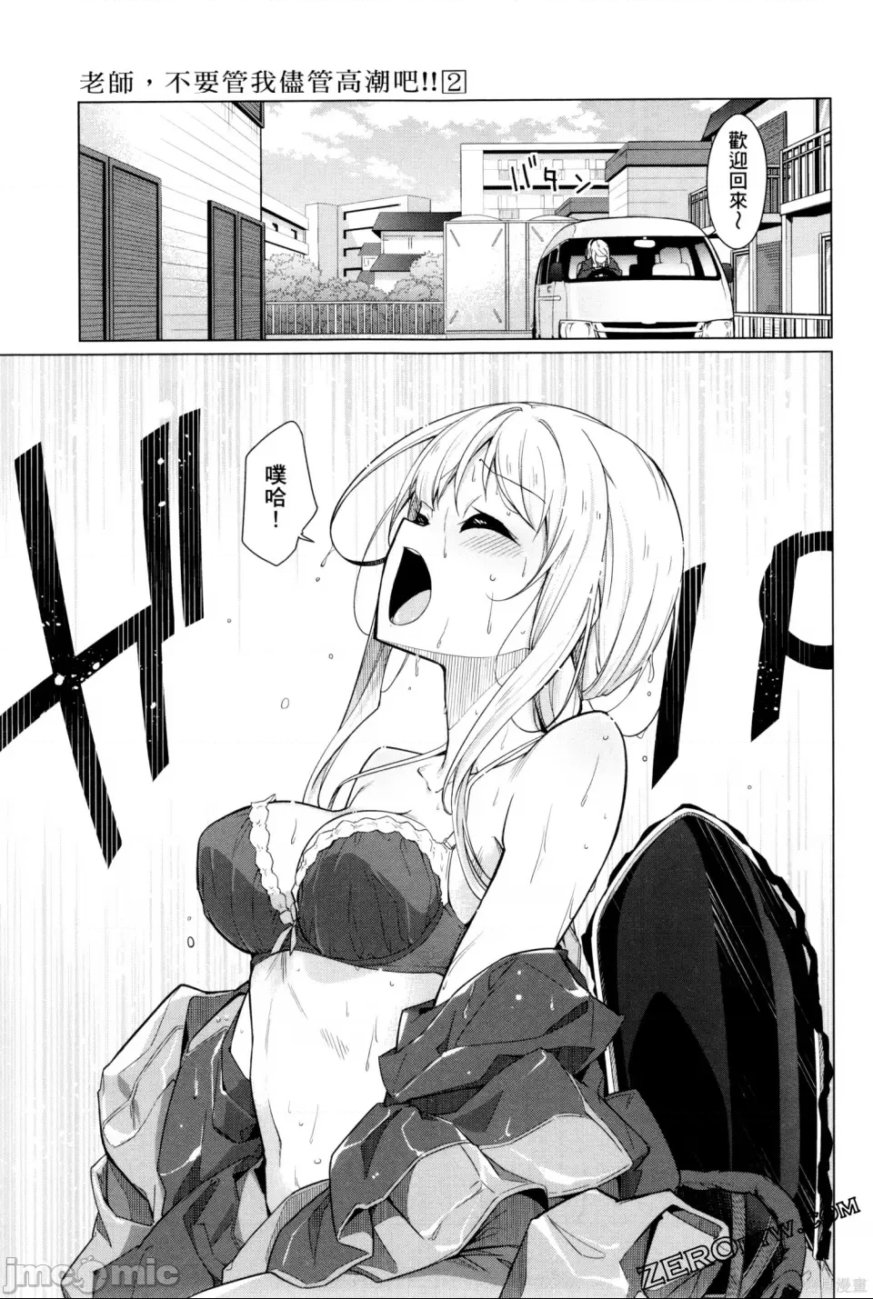 第 82 页