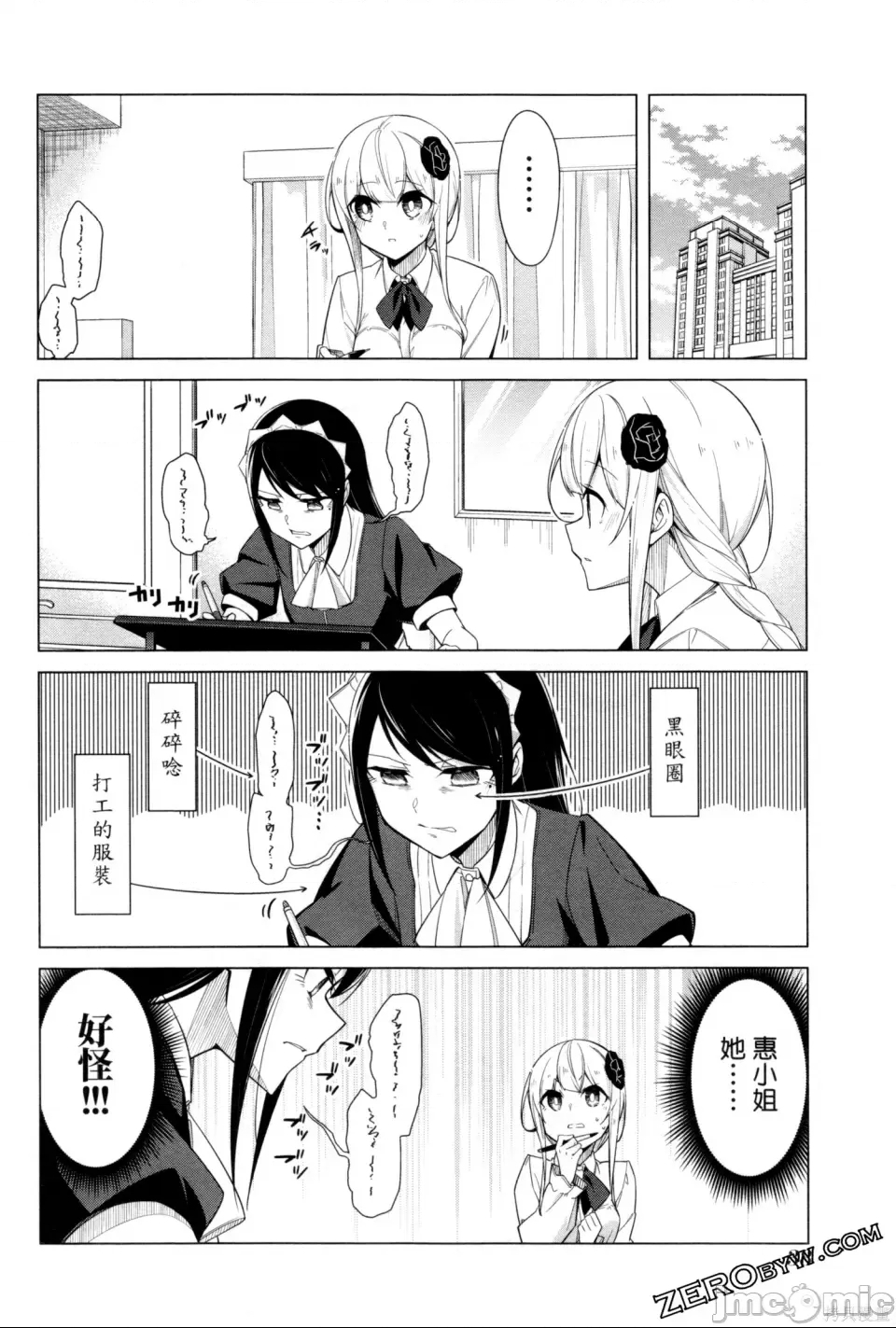 第 41 页