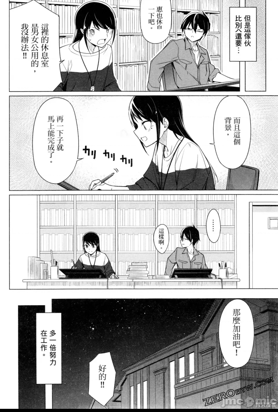 第 113 页