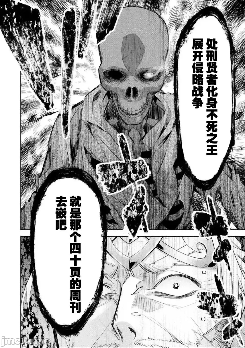第 37 页