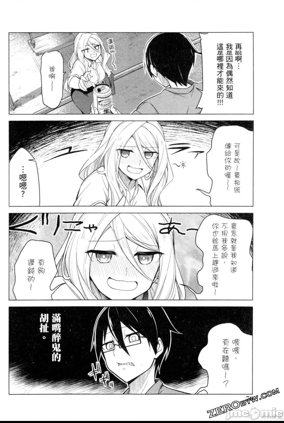 第 73 页