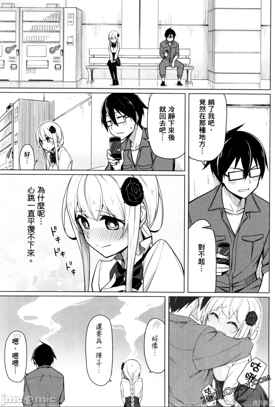 第 67 页