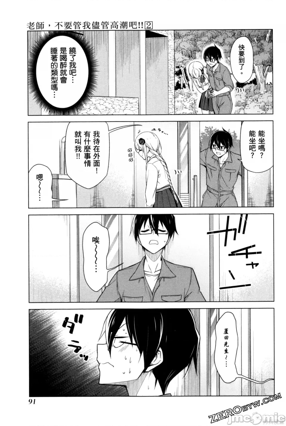 第 92 页
