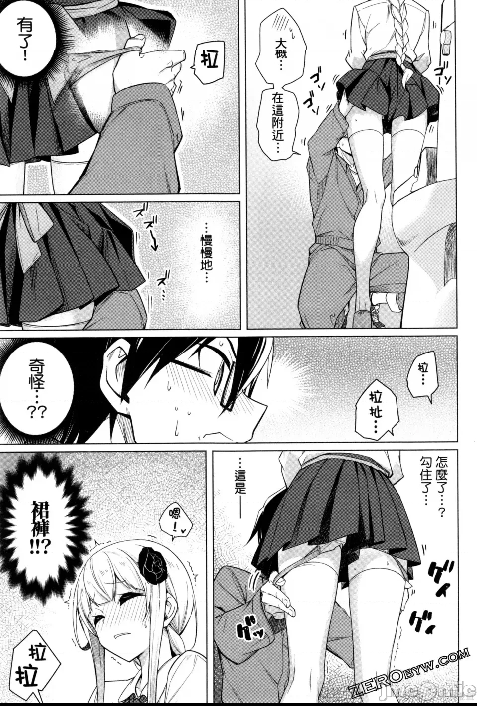 第 96 页