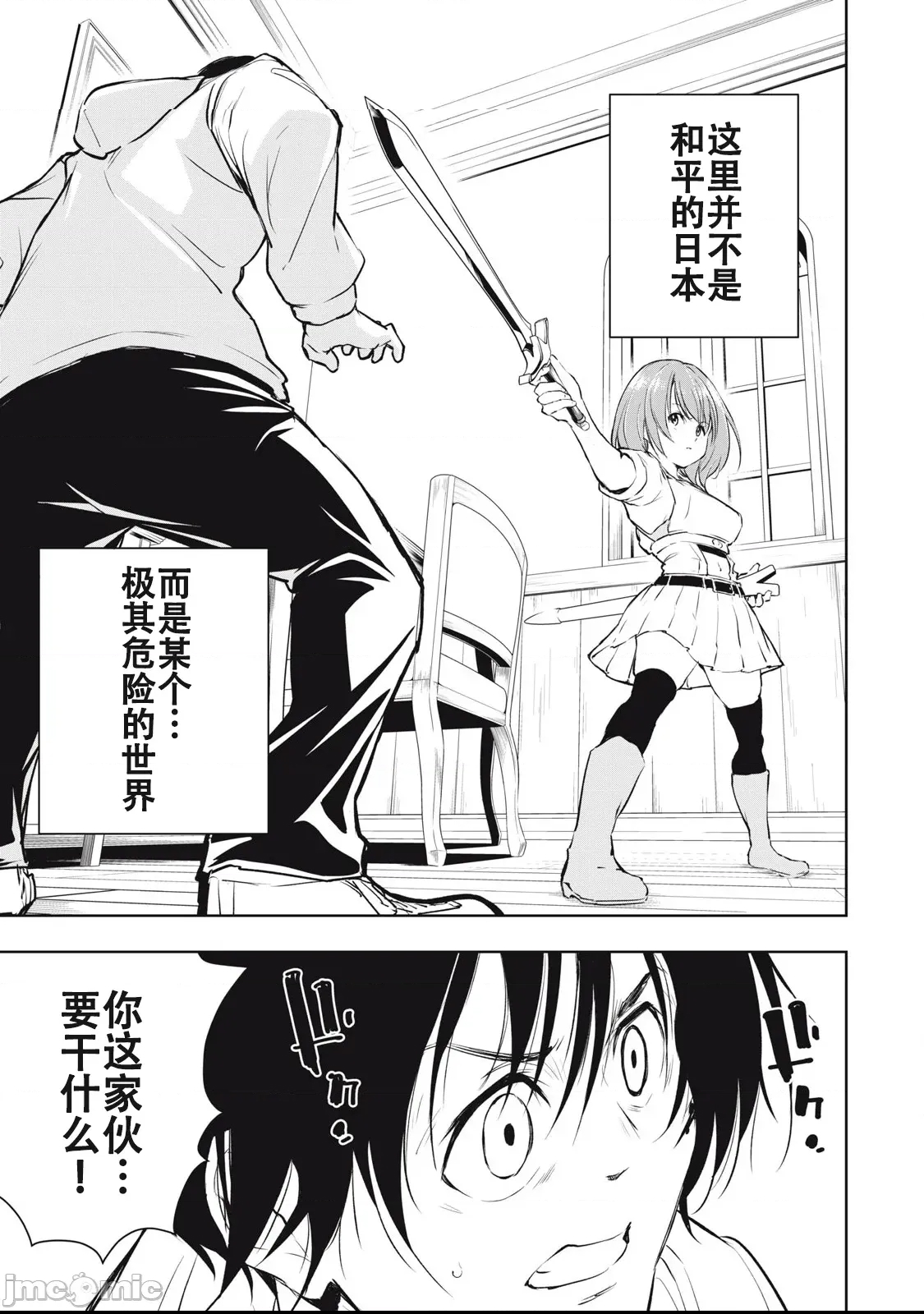 第 32 页