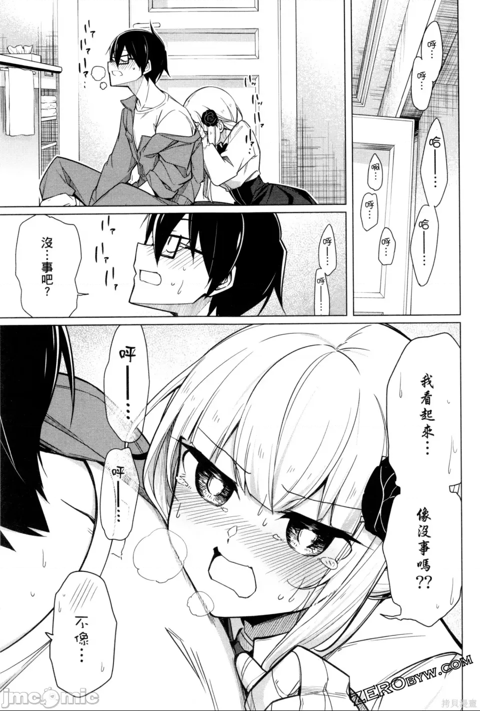 第 66 页