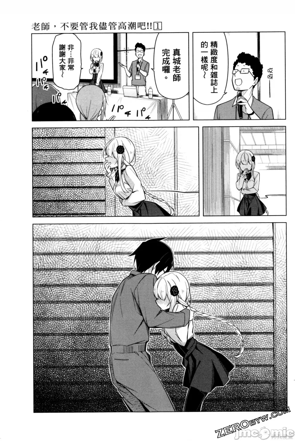 第 64 页