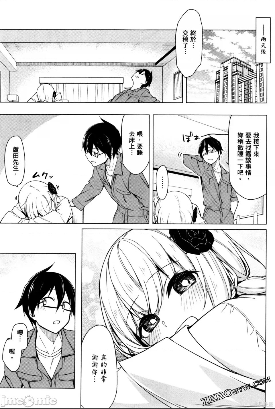 第 44 页