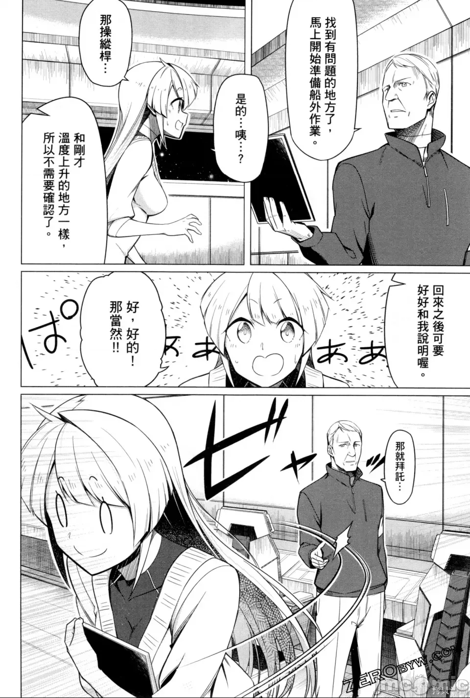 第 149 页