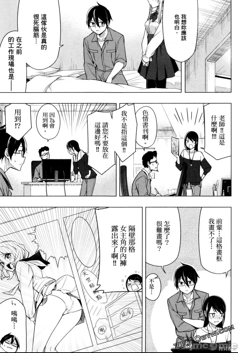 第 112 页