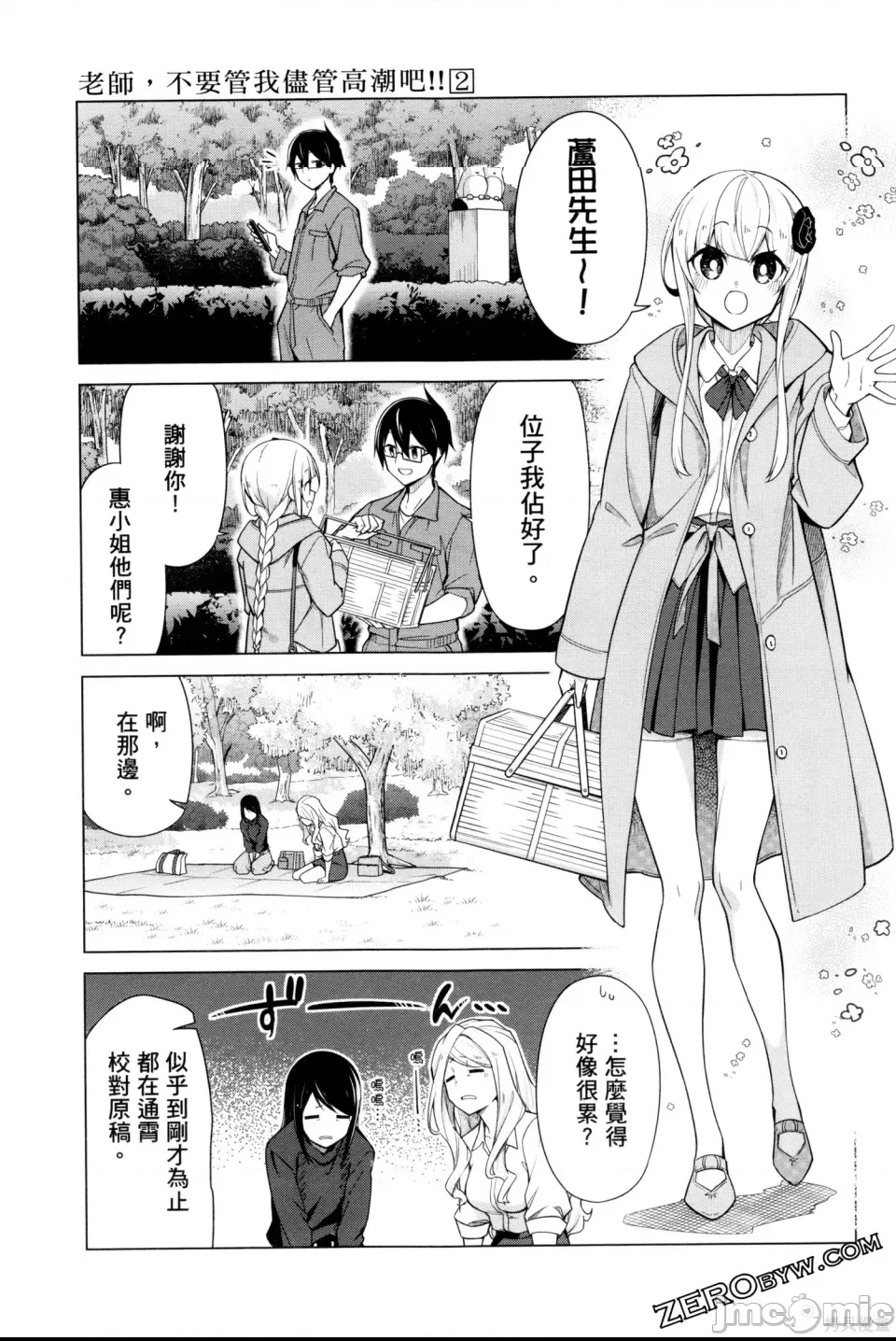 第 86 页