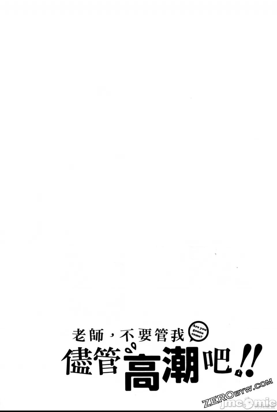 第 138 页