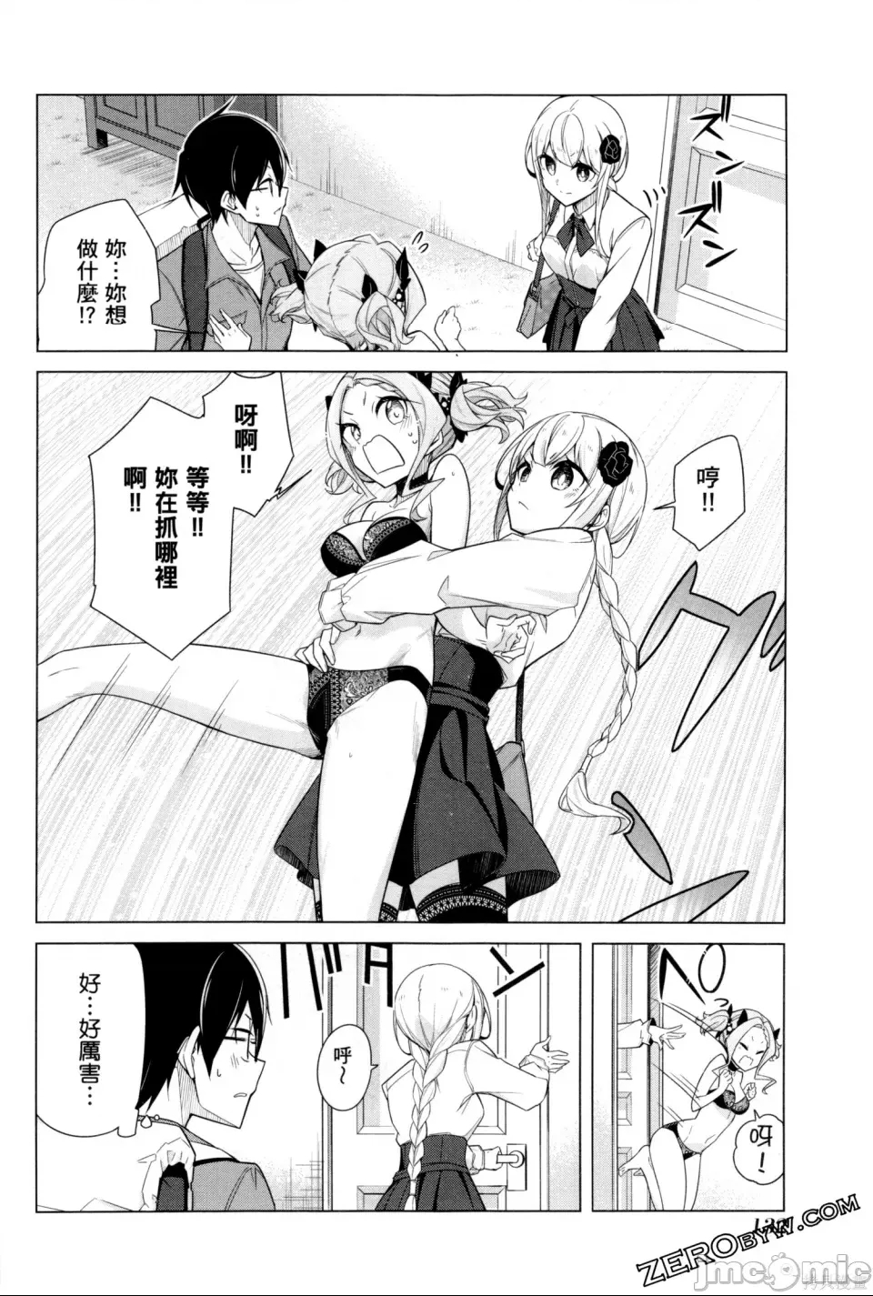 第 133 页