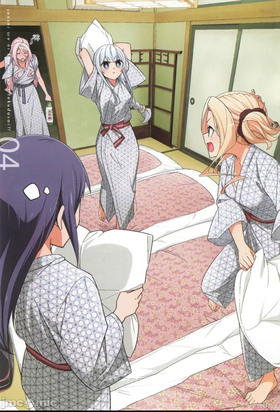 第 4 页