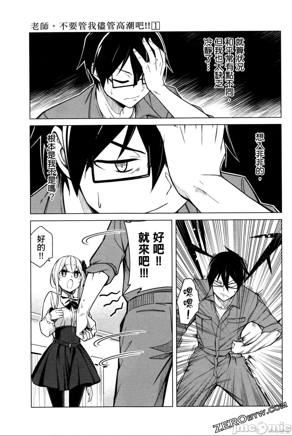第 96 页