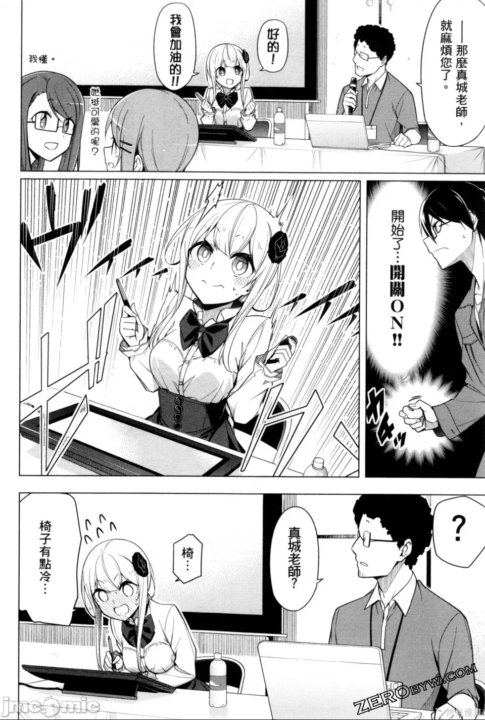 第 55 页