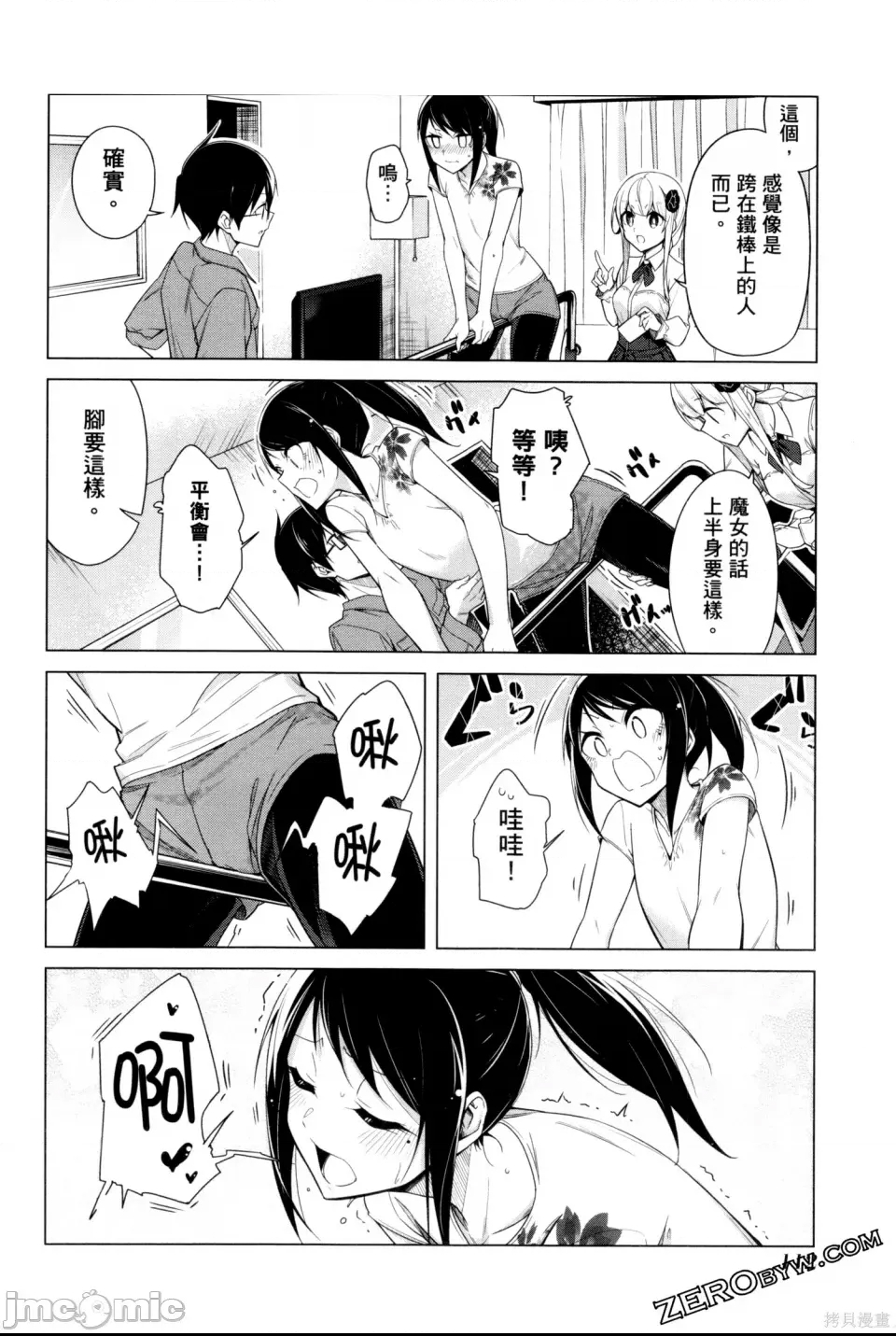 第 113 页