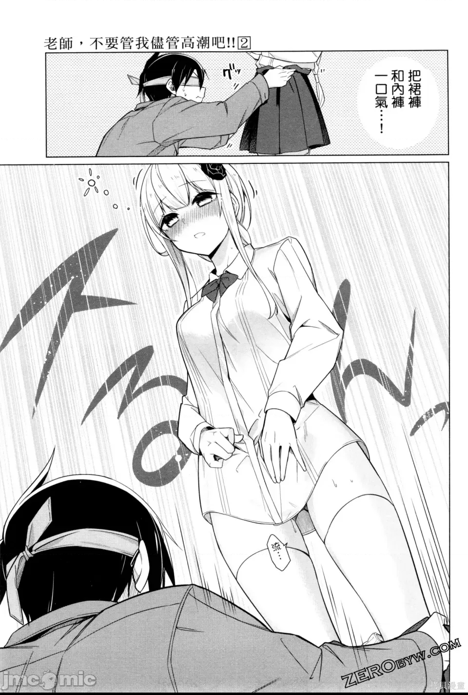 第 98 页