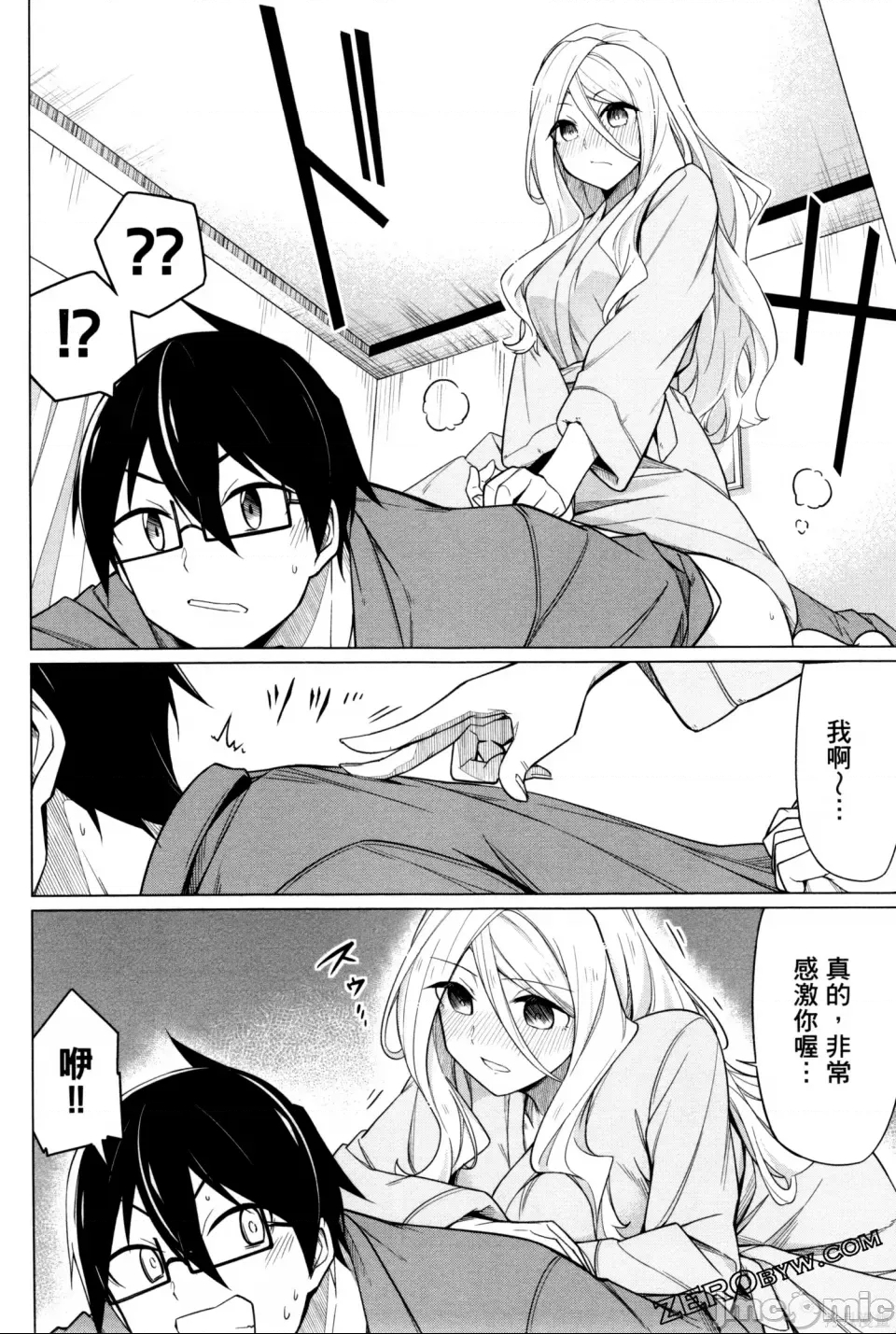 第 79 页