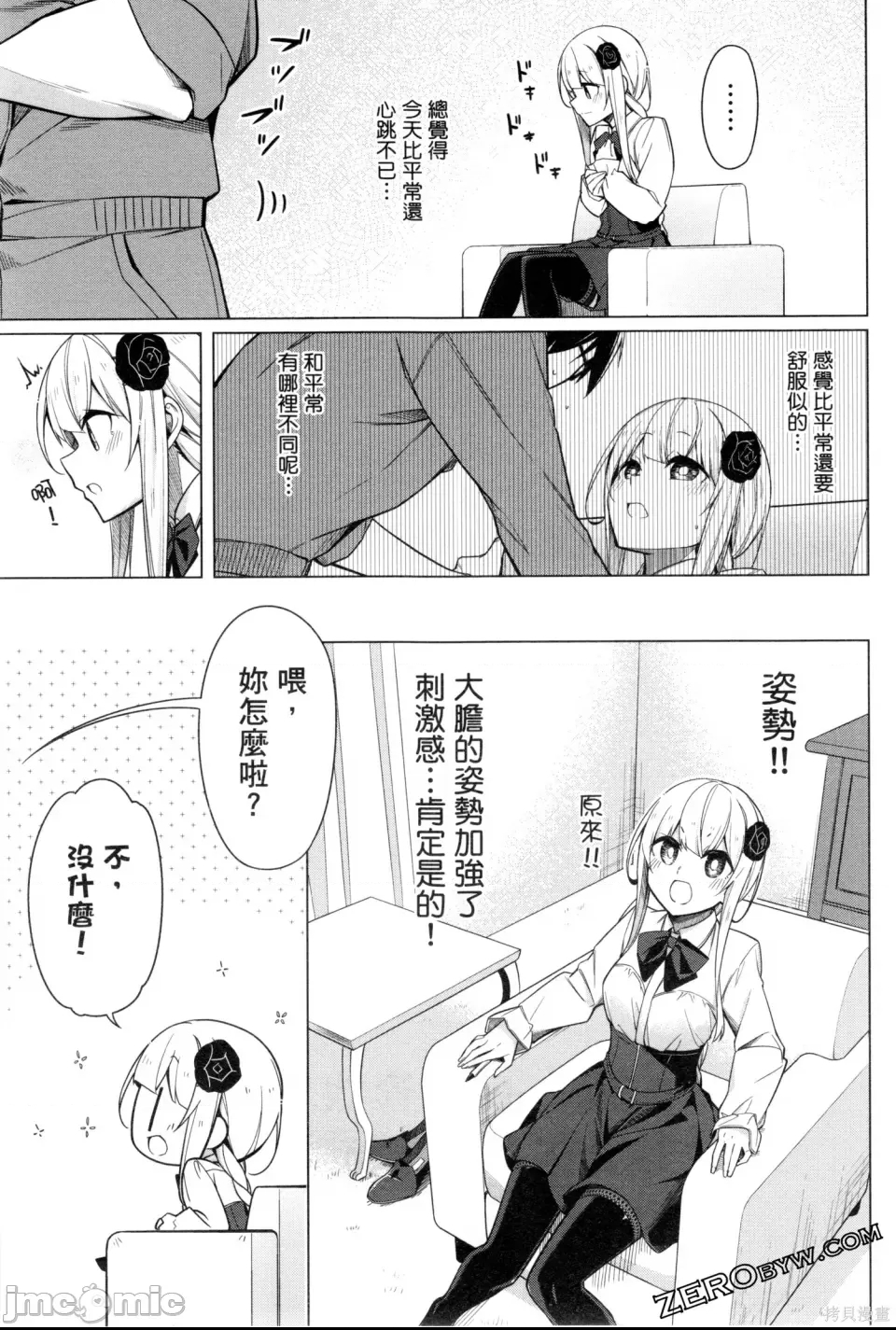 第 100 页