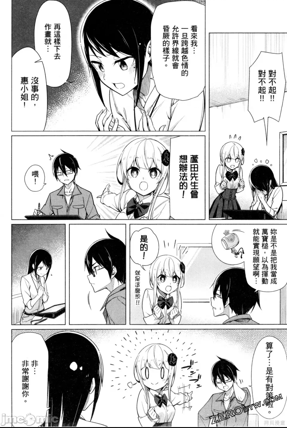第 121 页