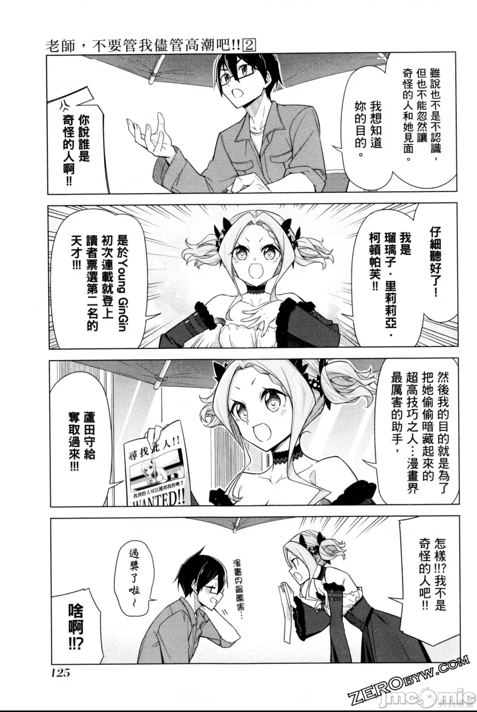 第 126 页