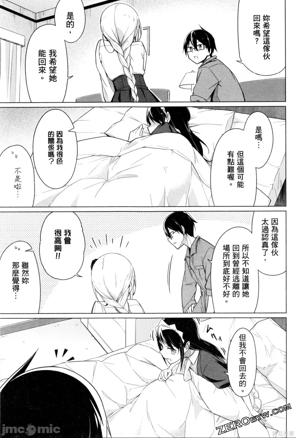 第 114 页