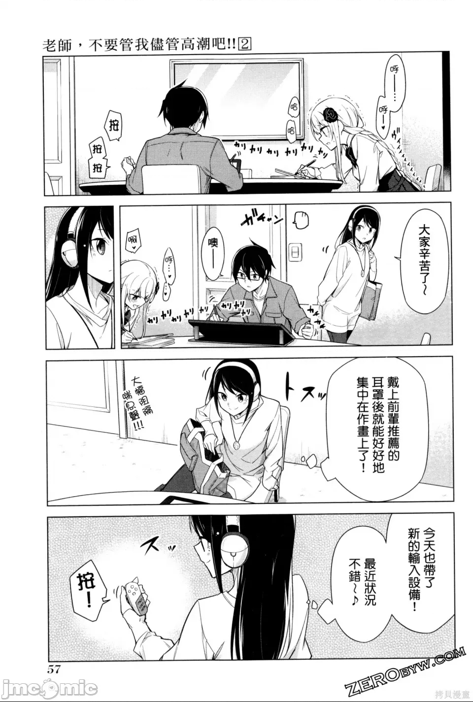 第 60 页