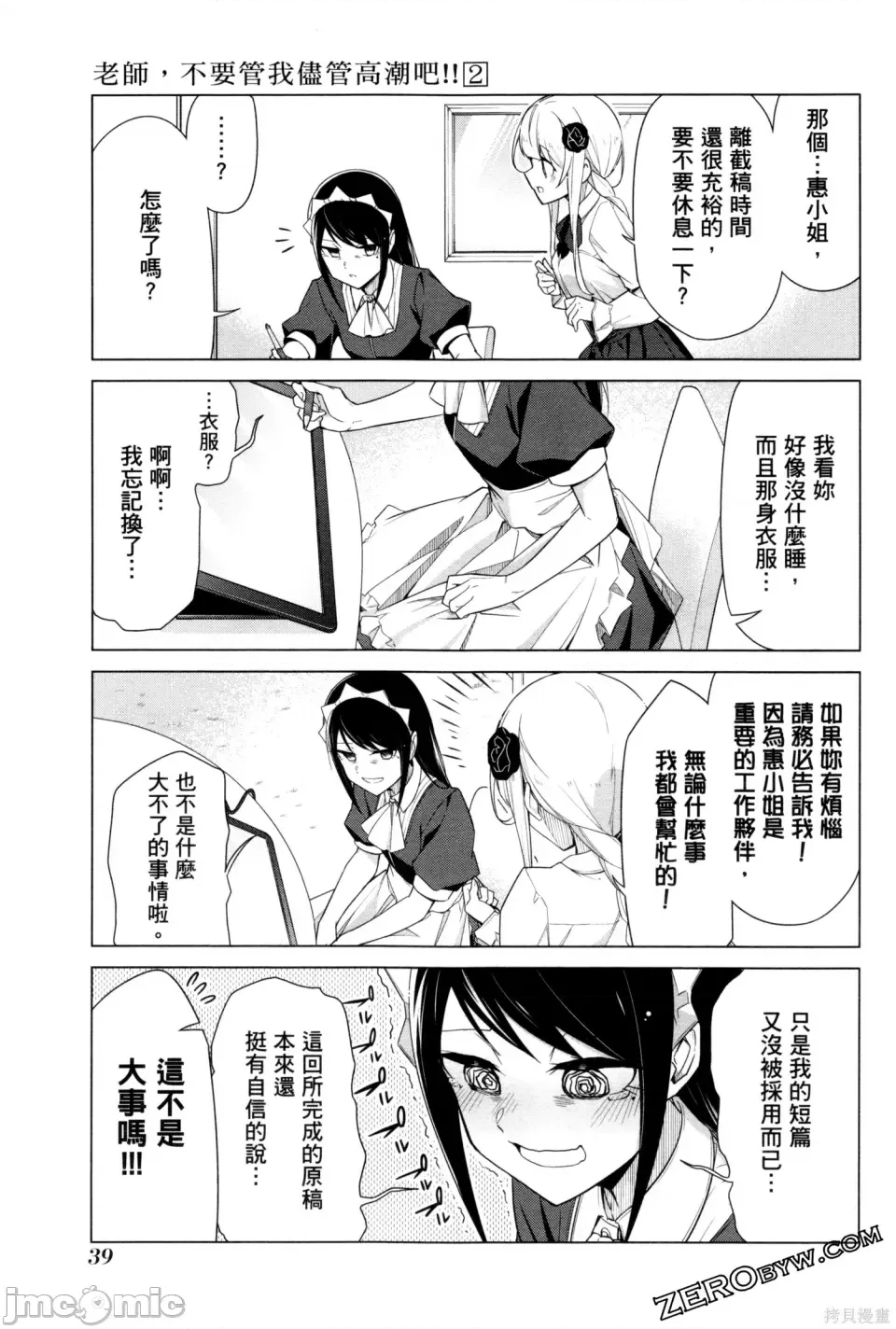 第 42 页