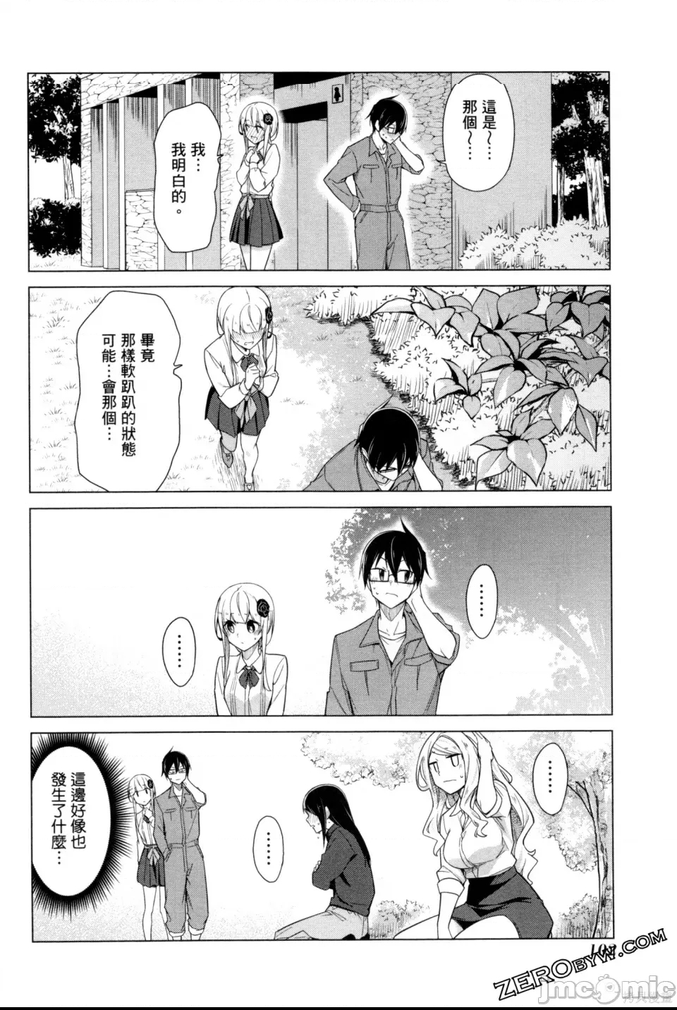 第 103 页
