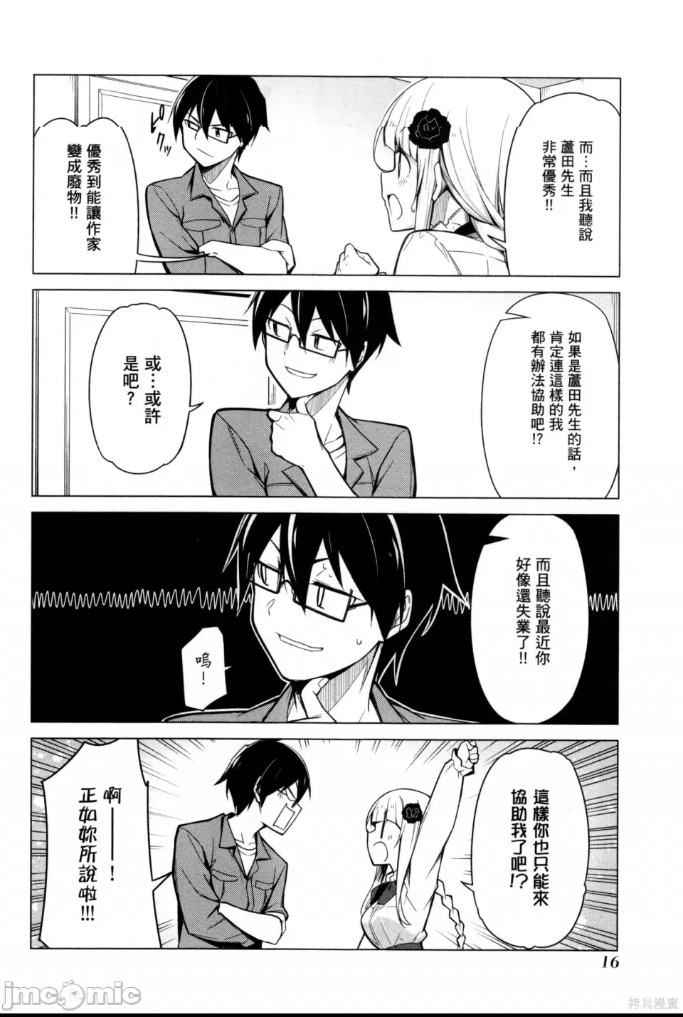 第 19 页