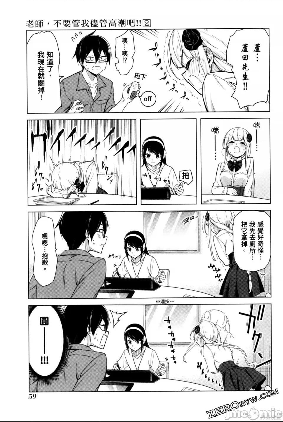 第 62 页