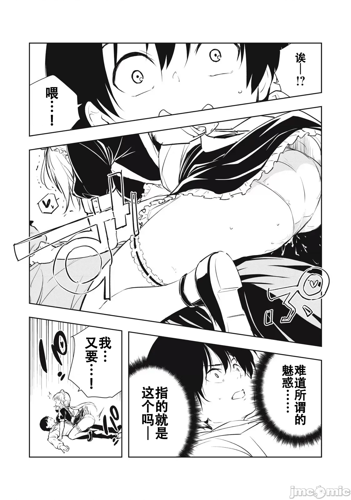 第 28 页
