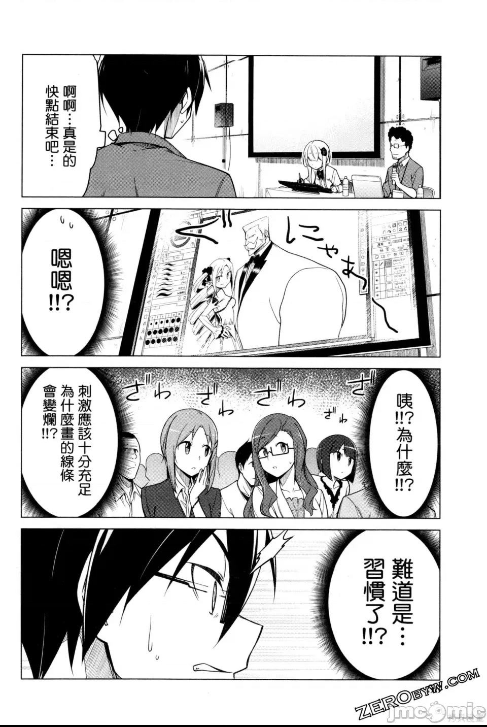 第 61 页