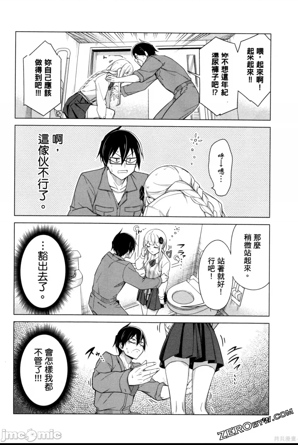 第 95 页