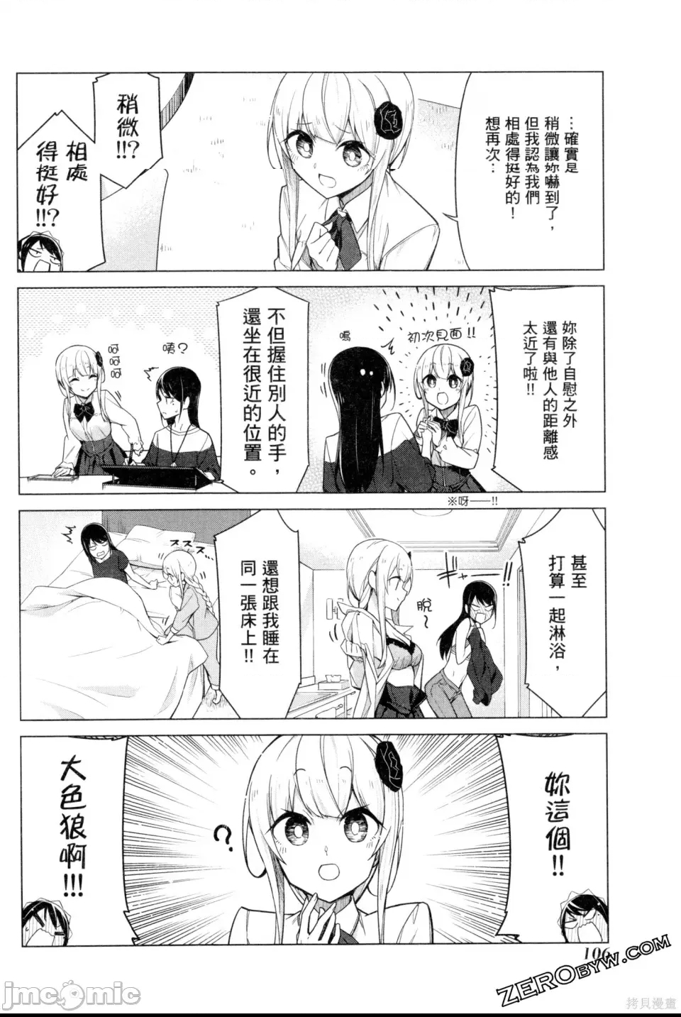 第 109 页