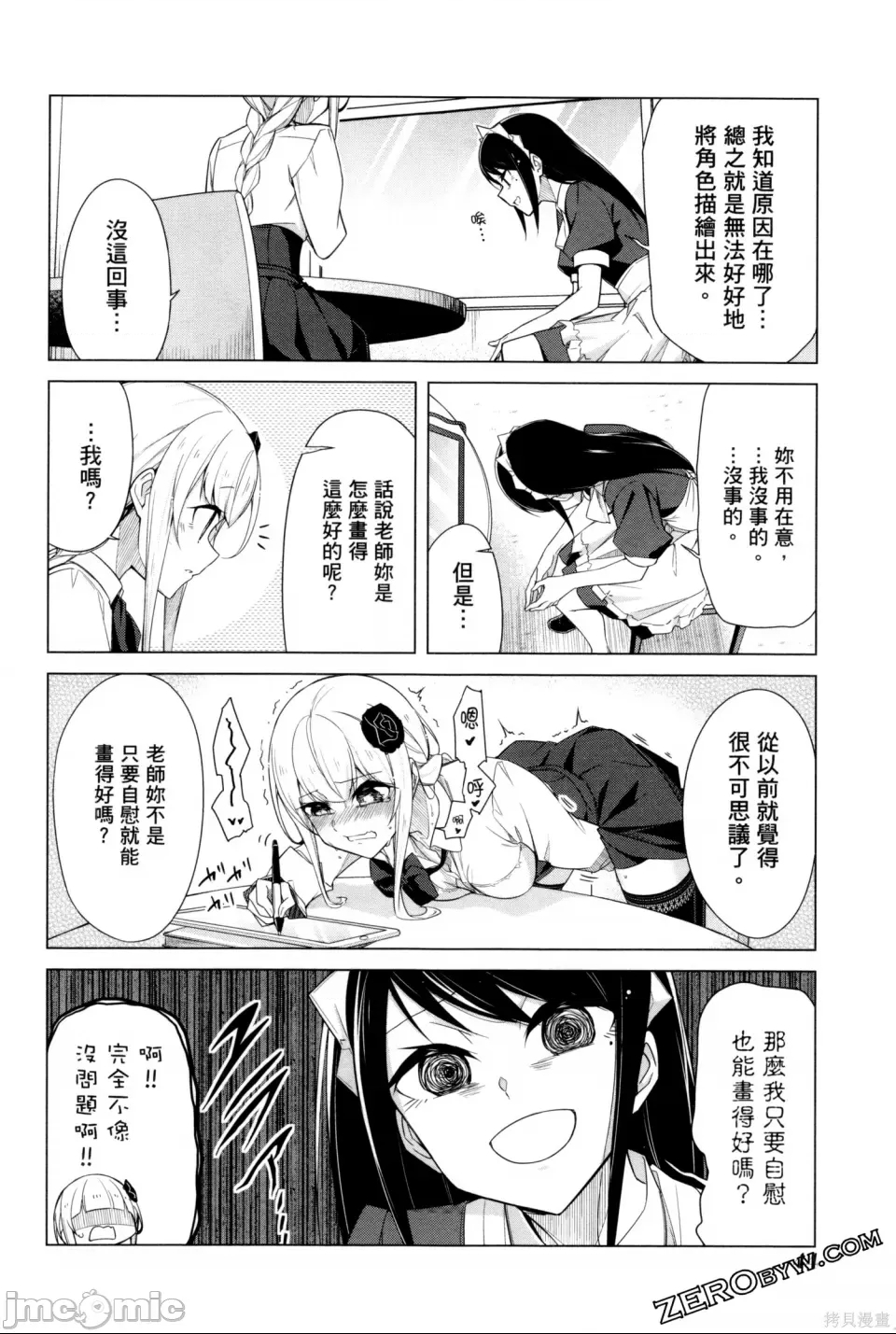 第 47 页