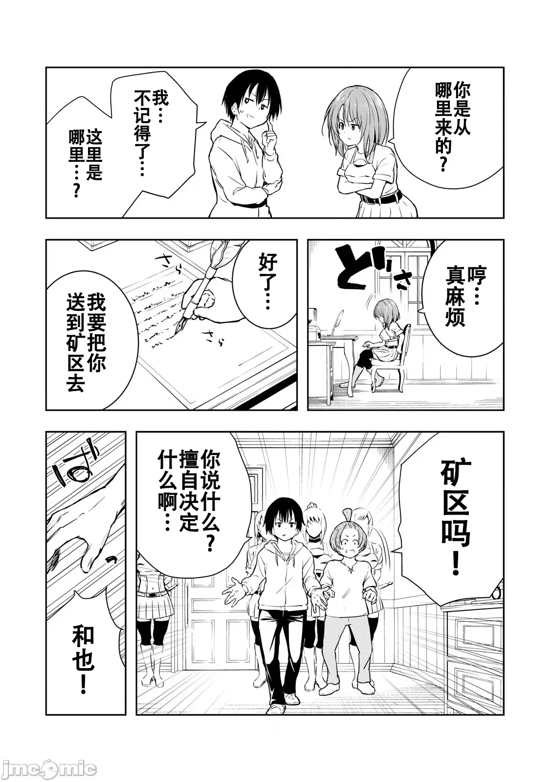 第 27 页