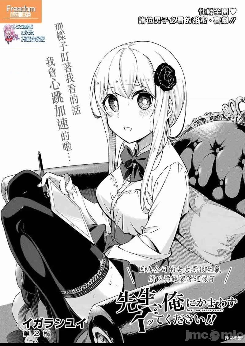 第 2 页