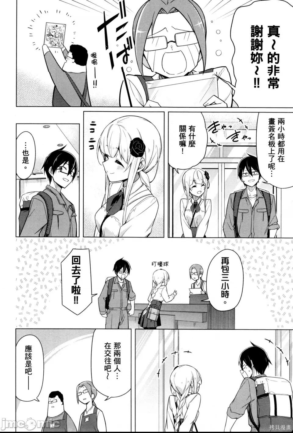 第 19 页
