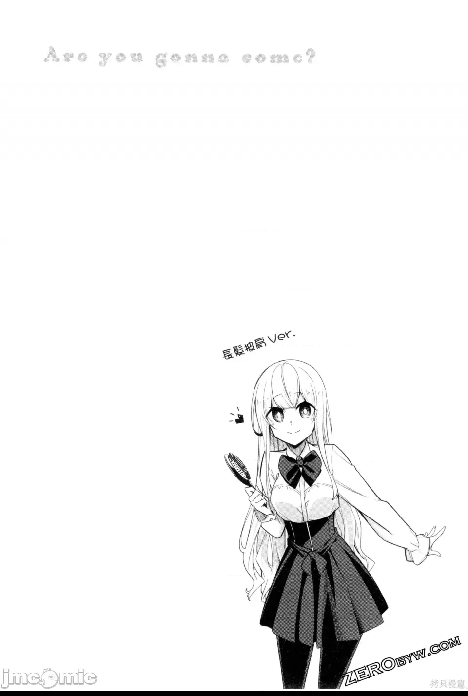 第 85 页