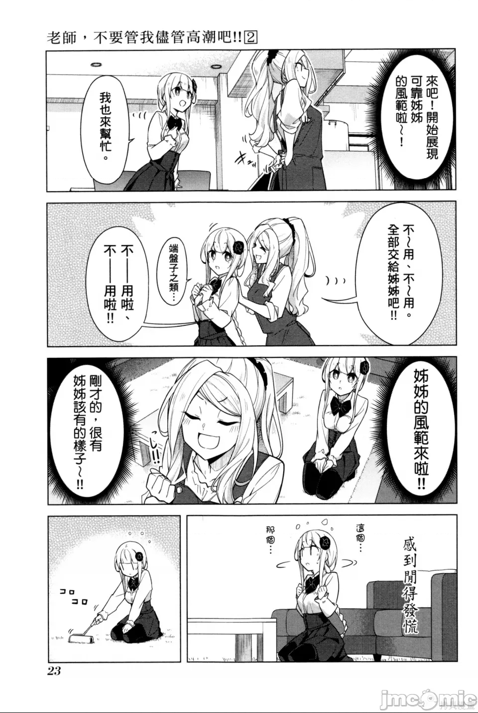 第 26 页